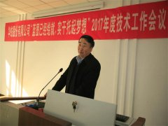 華紡：技術(shù)是企業(yè)發(fā)展的原動(dòng)力