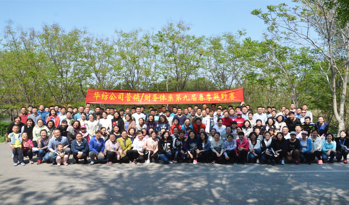 追逐希望 奔赴夢(mèng)想