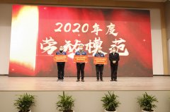 勞模風(fēng)采：躬耕奉獻(xiàn)，建樹(shù)成就