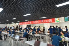 公司新職工食堂正式啟用，改善條件，提升服務(wù)