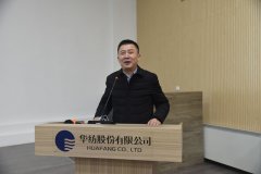 持續(xù)改善，推進(jìn)高質(zhì)量發(fā)展