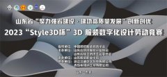 喜報！公司員工王恩宇在省級比賽中斬獲佳績