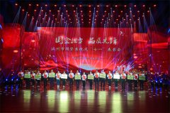 公司獲市國資系統(tǒng)黨建領域多項榮譽