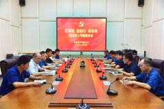 公司組織召開(kāi)退役軍人專題座談會(huì)