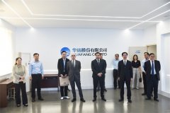 格魯吉亞、亞美尼亞駐華使節(jié)到訪公司考察交流