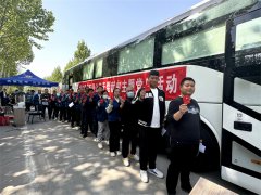 49年國企擔(dān)當(dāng)，150余名員工熱血書寫公益新篇