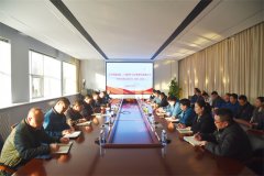 公司召開學(xué)習(xí)黨的二十屆四中全會(huì)精神報(bào)告會(huì)