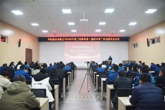 公司召開技術(shù)委員會2026年